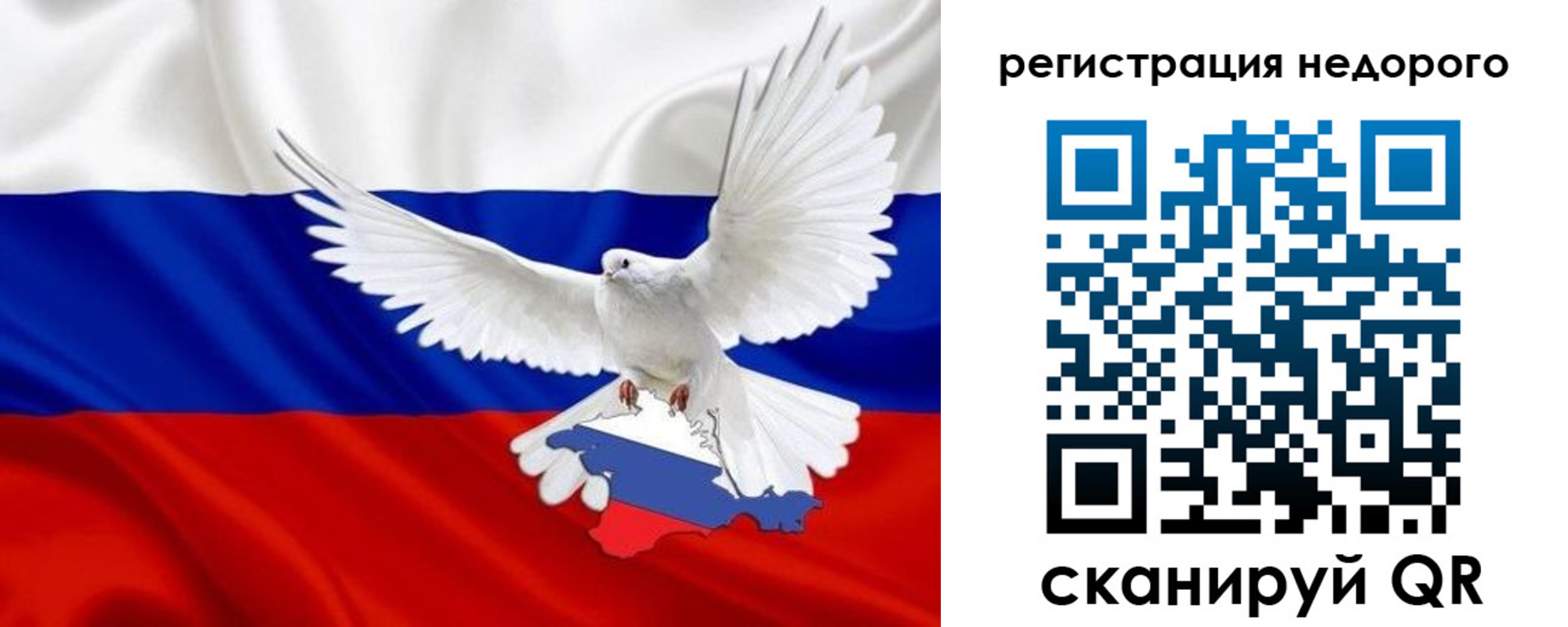 прописка для военкомата в Зернограде