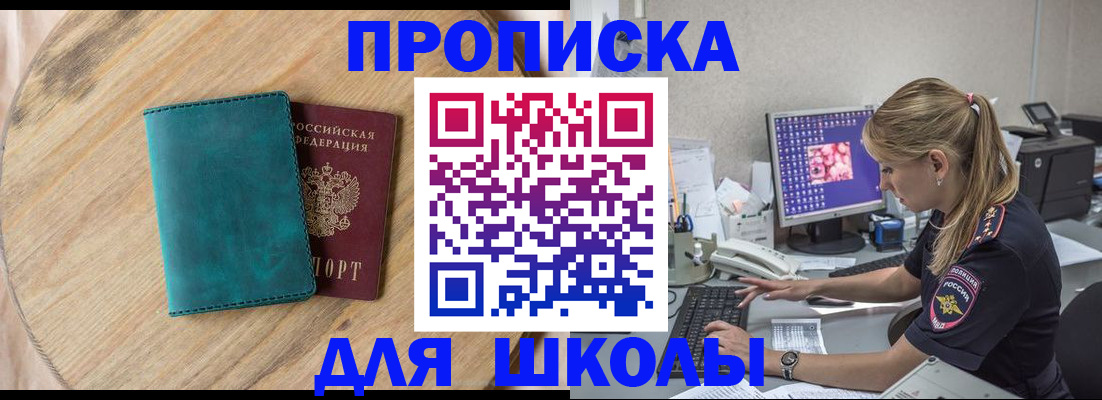 форма 3 в Зернограде